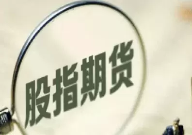 期货为什么有的品种升水有的贴水(期货中的贴水和升水是怎么回事)_期货直播_第1张_青花期货直播间 期货为什么有的品种升水有的贴水(期货中的贴水和升水是怎么回事)_https://qh.ynbygsw.com_期货直播_第1张