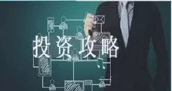 投资期货注意事项(投资期货注意事项有哪些)_https://qh.ynbygsw.com_期货喊单_第1张