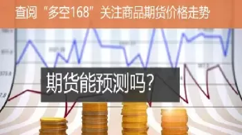 期货市场也是完全竞争(期货市场的本质)_财金百科_第1张_青花期货直播间 期货市场也是完全竞争(期货市场的本质)_https://qh.ynbygsw.com_财金百科_第1张