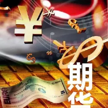 商品期货如何开通(商品期权交易如何开通)_财金知识_第1张_青花期货直播间 商品期货如何开通(商品期权交易如何开通)_https://qh.ynbygsw.com_财金知识_第1张