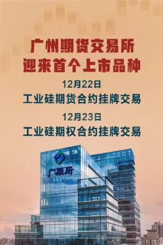 广州哪里可以开期货户(广州期货怎么销户的)_https://qh.ynbygsw.com_财金百科_第1张
