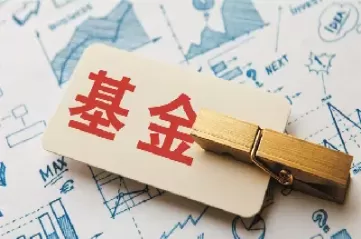 期货场外基金交易费用(期货交易场外交易)_期货直播_第1张_青花期货直播间 期货场外基金交易费用(期货交易场外交易)_https://qh.ynbygsw.com_期货直播_第1张
