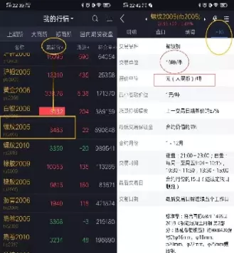 期货订单匹配技巧(期货订单流技巧)_期货喊单_第1张_青花期货直播间 期货订单匹配技巧(期货订单流技巧)_https://qh.ynbygsw.com_期货喊单_第1张