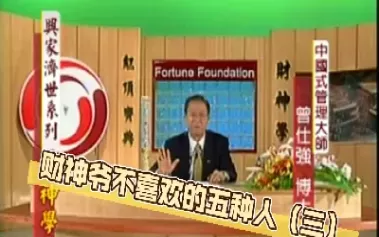 财神期货讲堂直播(财经期货直播间)_期货喊单_第1张_青花期货直播间 财神期货讲堂直播(财经期货直播间)_https://qh.ynbygsw.com_期货喊单_第1张