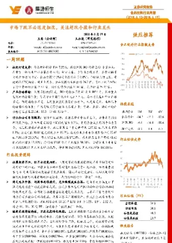 21号黄金期货大副下跌(21号黄金期货大副下跌原因)_期货交易_第1张_青花期货直播间 21号黄金期货大副下跌(21号黄金期货大副下跌原因)_https://qh.ynbygsw.com_期货交易_第1张