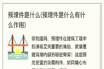 期货下单中预埋是什么(期货预埋单与挂单的区别)_期货喊单_第1张_青花期货直播间 期货下单中预埋是什么(期货预埋单与挂单的区别)_https://qh.ynbygsw.com_期货喊单_第1张