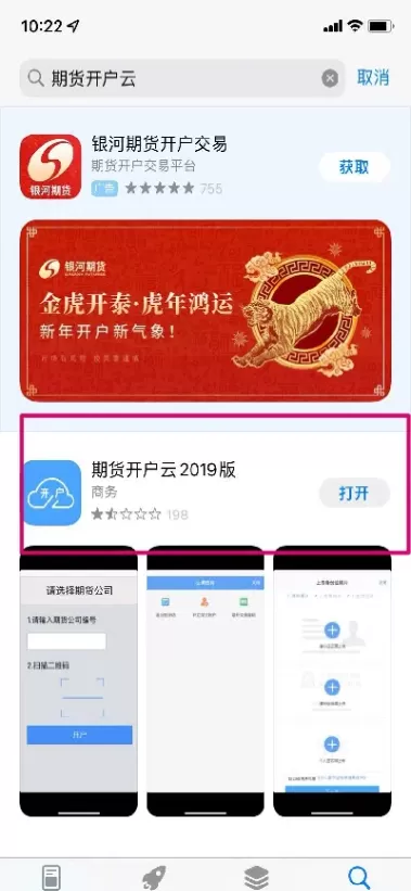期货哪里开账户好(期货哪里开账户好点)_国际期货_第1张_青花期货直播间 期货哪里开账户好(期货哪里开账户好点)_https://qh.ynbygsw.com_国际期货_第1张