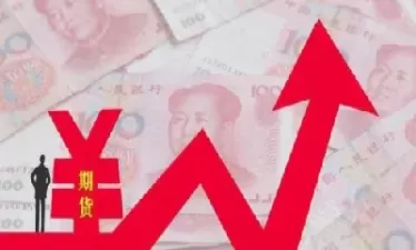 把期货放当实业做(期货可以变成实物吗)_财金百科_第1张_青花期货直播间 把期货放当实业做(期货可以变成实物吗)_https://qh.ynbygsw.com_财金百科_第1张
