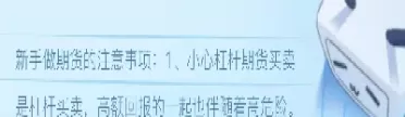 外盘期货看盘去掉夜盘(期货内盘外盘比例是什么意思)_期货交易_第1张_青花期货直播间 外盘期货看盘去掉夜盘(期货内盘外盘比例是什么意思)_https://qh.ynbygsw.com_期货交易_第1张