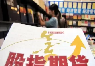 期货交易仓库如何收费的(期货交易费怎么计算)_期货直播_第1张_青花期货直播间 期货交易仓库如何收费的(期货交易费怎么计算)_https://qh.ynbygsw.com_期货直播_第1张
