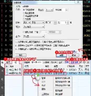 期货如何实现自动下单(期货如何下单就自动止损)_期货交易_第1张_青花期货直播间 期货如何实现自动下单(期货如何下单就自动止损)_https://qh.ynbygsw.com_期货交易_第1张