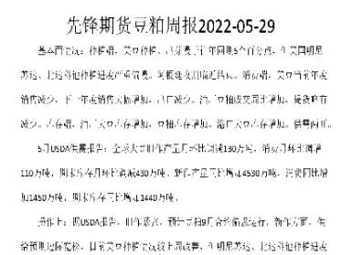 先锋期货体验金会有几次(先锋期货的手续费收费标准)_财金知识_第1张_青花期货直播间 先锋期货体验金会有几次(先锋期货的手续费收费标准)_https://qh.ynbygsw.com_财金知识_第1张