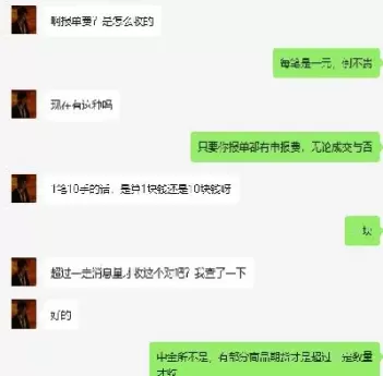 期货有没有过夜费用(期货过夜费一般是多少)_期货喊单_第1张_青花期货直播间 期货有没有过夜费用(期货过夜费一般是多少)_https://qh.ynbygsw.com_期货喊单_第1张