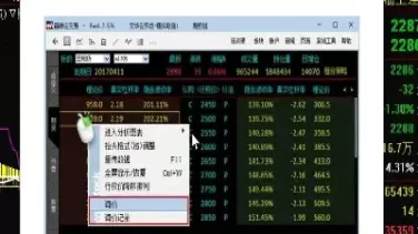 期货怎么设置键盘快捷键下单(期货如何设置快捷键下单)_财金知识_第1张_青花期货直播间 期货怎么设置键盘快捷键下单(期货如何设置快捷键下单)_https://qh.ynbygsw.com_财金知识_第1张