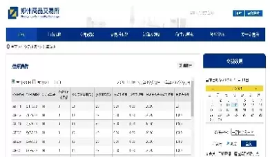 股指期货平今仓交易所费用(股指期货日内交易费用)_财金知识_第1张_青花期货直播间 股指期货平今仓交易所费用(股指期货日内交易费用)_https://qh.ynbygsw.com_财金知识_第1张