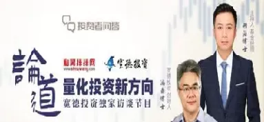 国内有哪些期货私募基金(期货私募产品收益榜超五成取得正收益)_财金百科_第1张_青花期货直播间 国内有哪些期货私募基金(期货私募产品收益榜超五成取得正收益)_https://qh.ynbygsw.com_财金百科_第1张