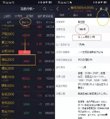 期货市场如何翻十倍(期货翻倍最可怕的一次)_财金知识_第1张_青花期货直播间 期货市场如何翻十倍(期货翻倍最可怕的一次)_https://qh.ynbygsw.com_财金知识_第1张