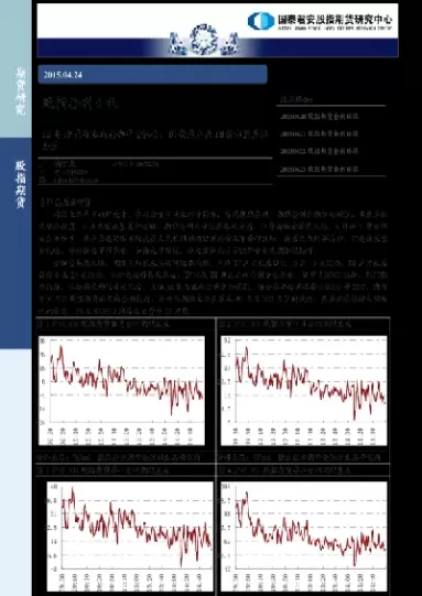 股指期货是ih吗(股指期货是t0交易吗)_期货喊单_第1张_青花期货直播间 股指期货是ih吗(股指期货是t0交易吗)_https://qh.ynbygsw.com_期货喊单_第1张