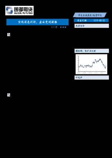 倍特期货最新行情(倍特期货怎么样)_https://qh.ynbygsw.com_期货交易_第1张