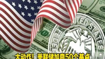 美联储降息对石油期货有什么影响(美联储降息对石油期货有什么影响吗)_财金知识_第1张_青花期货直播间 美联储降息对石油期货有什么影响(美联储降息对石油期货有什么影响吗)_https://qh.ynbygsw.com_财金知识_第1张