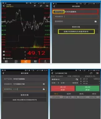 期货下单后少看盘(期货下单以后不看盘)_https://qh.ynbygsw.com_期货直播_第1张