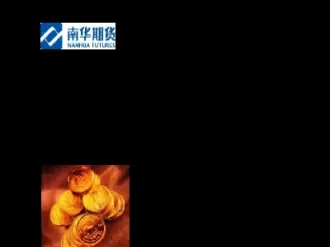 期货与贵金属一样么(期货和贵金属哪个更难)_财金百科_第1张_青花期货直播间 期货与贵金属一样么(期货和贵金属哪个更难)_https://qh.ynbygsw.com_财金百科_第1张