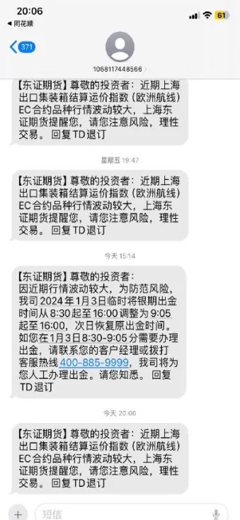 期货结尾的成语(期货常用语解释)_期货交易_第1张_青花期货直播间 期货结尾的成语(期货常用语解释)_https://qh.ynbygsw.com_期货交易_第1张