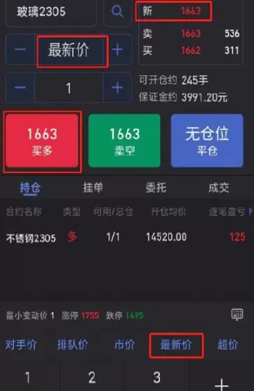 股指期货对手价和对价是什么意思(期货里的对手价和市价的区别)_期货喊单_第1张_青花期货直播间 股指期货对手价和对价是什么意思(期货里的对手价和市价的区别)_https://qh.ynbygsw.com_期货喊单_第1张