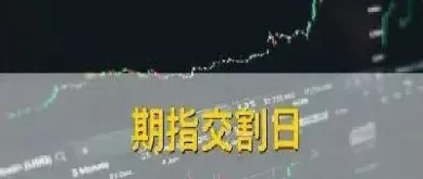 期货交割对冲交易是啥意思(期货交割是多头交货还是空头)_期货喊单_第1张_青花期货直播间 期货交割对冲交易是啥意思(期货交割是多头交货还是空头)_https://qh.ynbygsw.com_期货喊单_第1张