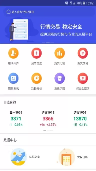 宁证期货畅赢在什么地方(宁证期货是做什么的)_财金知识_第1张_青花期货直播间 宁证期货畅赢在什么地方(宁证期货是做什么的)_https://qh.ynbygsw.com_财金知识_第1张