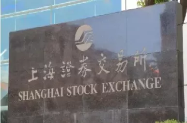 上交所股票期货交易(上交所股票期权交易机制是什么)_国际期货_第1张_青花期货直播间 上交所股票期货交易(上交所股票期权交易机制是什么)_https://qh.ynbygsw.com_国际期货_第1张