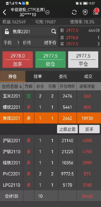 期货实盘指标使用技巧(期货实盘指导技巧)_期货直播_第1张_青花期货直播间 期货实盘指标使用技巧(期货实盘指导技巧)_https://qh.ynbygsw.com_期货直播_第1张