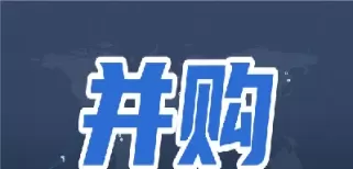 股票如果被期货并购(股票如果被期货并购怎么办)_国际期货_第1张_青花期货直播间 股票如果被期货并购(股票如果被期货并购怎么办)_https://qh.ynbygsw.com_国际期货_第1张
