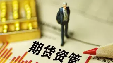 市场上期货保证金是否有浮动空间(市场上期货保证金是否有浮动空间要求)_国际期货_第1张_青花期货直播间 市场上期货保证金是否有浮动空间(市场上期货保证金是否有浮动空间要求)_https://qh.ynbygsw.com_国际期货_第1张