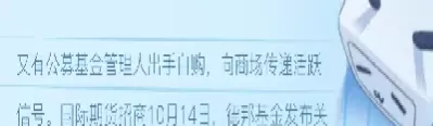 公募基金期货相关专户(公募基金期货相关专户有哪些)_财金知识_第1张_青花期货直播间 公募基金期货相关专户(公募基金期货相关专户有哪些)_https://qh.ynbygsw.com_财金知识_第1张