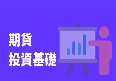 期货交易必须务实精神(期货交易需要工匠精神)_财金知识_第1张_青花期货直播间 期货交易必须务实精神(期货交易需要工匠精神)_https://qh.ynbygsw.com_财金知识_第1张
