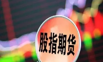 期货市场受股市影响吗(期货市场和股市哪个早)_财金百科_第1张_青花期货直播间 期货市场受股市影响吗(期货市场和股市哪个早)_https://qh.ynbygsw.com_财金百科_第1张