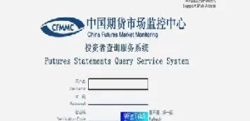 期货结算账单在哪里查看(期货交易账单费用在哪里看)_财金知识_第1张_青花期货直播间 期货结算账单在哪里查看(期货交易账单费用在哪里看)_https://qh.ynbygsw.com_财金知识_第1张