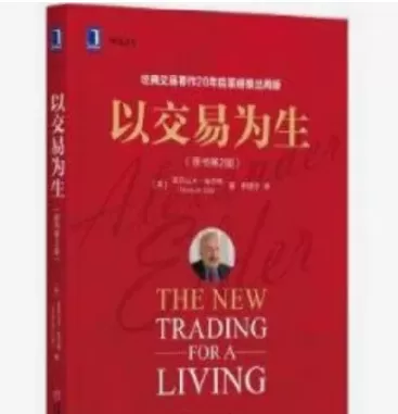 期货能做到以交易为生吗(期货交易可以实物交割吗)_国际期货_第1张_青花期货直播间 期货能做到以交易为生吗(期货交易可以实物交割吗)_https://qh.ynbygsw.com_国际期货_第1张