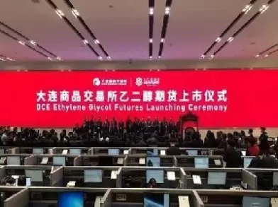 期货乙二醇适合新手嘛(期货乙二醇用途)_国际期货_第1张_青花期货直播间 期货乙二醇适合新手嘛(期货乙二醇用途)_https://qh.ynbygsw.com_国际期货_第1张