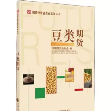 大豆期货交割价计算公式(大豆期货交易手续费多少)_财金知识_第1张_青花期货直播间 大豆期货交割价计算公式(大豆期货交易手续费多少)_https://qh.ynbygsw.com_财金知识_第1张