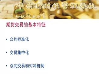 期货坚定的执行力(期货最重要的是执行力)_财金知识_第1张_青花期货直播间 期货坚定的执行力(期货最重要的是执行力)_https://qh.ynbygsw.com_财金知识_第1张