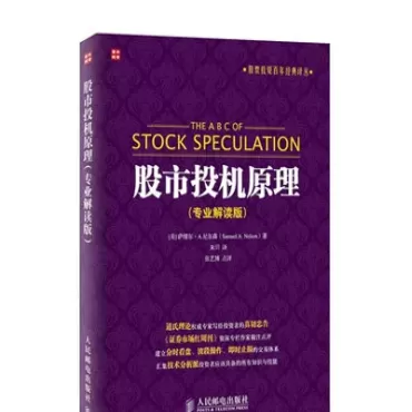 股票期货交易实战准则(股票期货交易实战准则最新)_国际期货_第1张_青花期货直播间 股票期货交易实战准则(股票期货交易实战准则最新)_https://qh.ynbygsw.com_国际期货_第1张