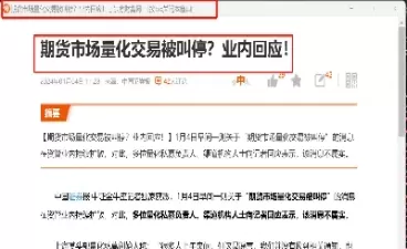 减少期货交易(减少期货交易次数)_财金百科_第1张_青花期货直播间 减少期货交易(减少期货交易次数)_https://qh.ynbygsw.com_财金百科_第1张