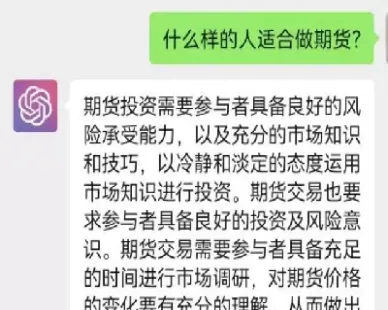 期货和股票哪个更容易(期货和股票哪个比较好)_财金知识_第1张_青花期货直播间 期货和股票哪个更容易(期货和股票哪个比较好)_https://qh.ynbygsw.com_财金知识_第1张