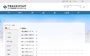 期货交易结算单看不了(期货成交看不到了)_财金知识_第1张_青花期货直播间 期货交易结算单看不了(期货成交看不到了)_https://qh.ynbygsw.com_财金知识_第1张