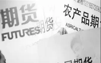 那些是商品期货(商品期货的品种有)_财金知识_第1张_青花期货直播间 那些是商品期货(商品期货的品种有)_https://qh.ynbygsw.com_财金知识_第1张