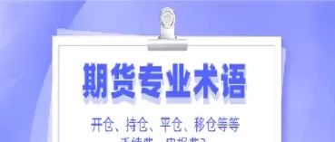 商品期货左侧交易什么意思(商品期货交易是什么)_期货喊单_第1张_青花期货直播间 商品期货左侧交易什么意思(商品期货交易是什么)_https://qh.ynbygsw.com_期货喊单_第1张