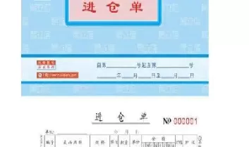 期货没有库存仓单说明什么(期货库存仓单增减什么意思)_国际期货_第1张_青花期货直播间 期货没有库存仓单说明什么(期货库存仓单增减什么意思)_https://qh.ynbygsw.com_国际期货_第1张