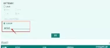 加拿大开期货账户要求(加拿大期货交易时间)_财金知识_第1张_青花期货直播间 加拿大开期货账户要求(加拿大期货交易时间)_https://qh.ynbygsw.com_财金知识_第1张